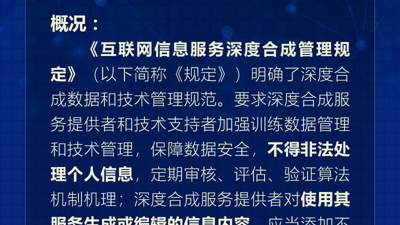 机房改造报价明细表：揭秘背后的考量因素**