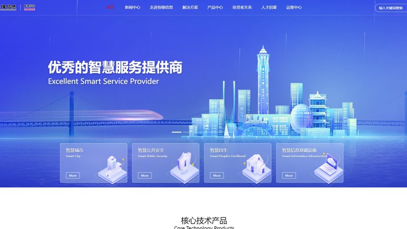 系统故障应急处理：如何构建高效的响应机制**