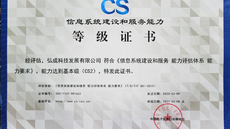 弱电工程调试：参数设不准，系统等于白做