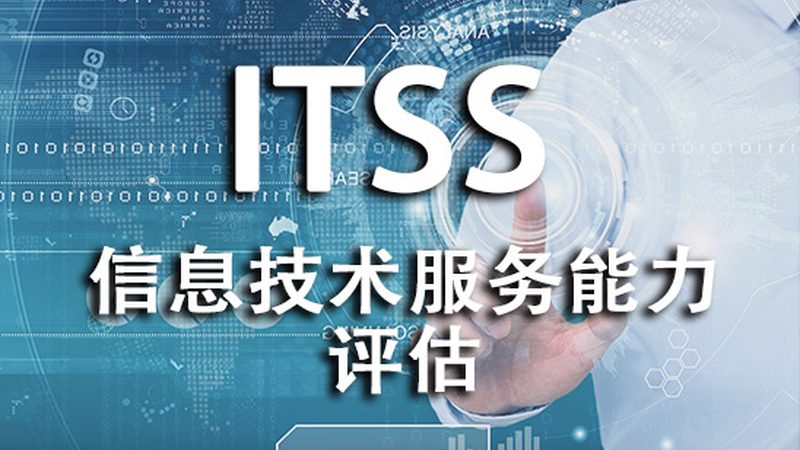 IT运维外包：响应时间与价格背后的逻辑