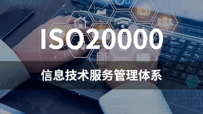 制造业桌面运维服务规范标准：构建稳定高效运维体系的关键**