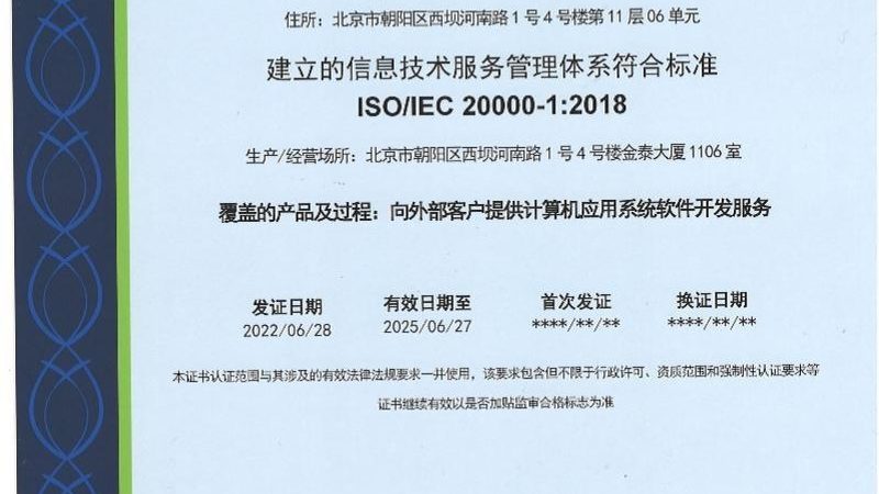 数据中心运维监控系统参数配置，这些细节不能忽视**
