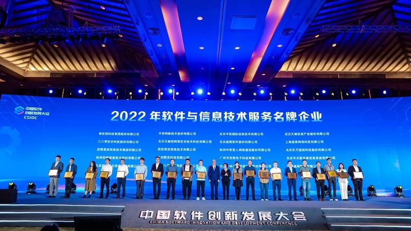 IT外包公司上海：揭秘企业数字化转型的得力助手