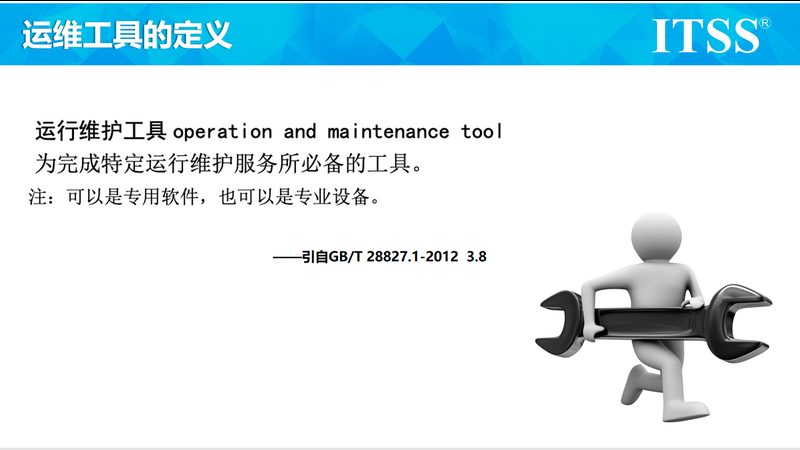 IT桌面运维批量部署：高效稳定的解决方案**