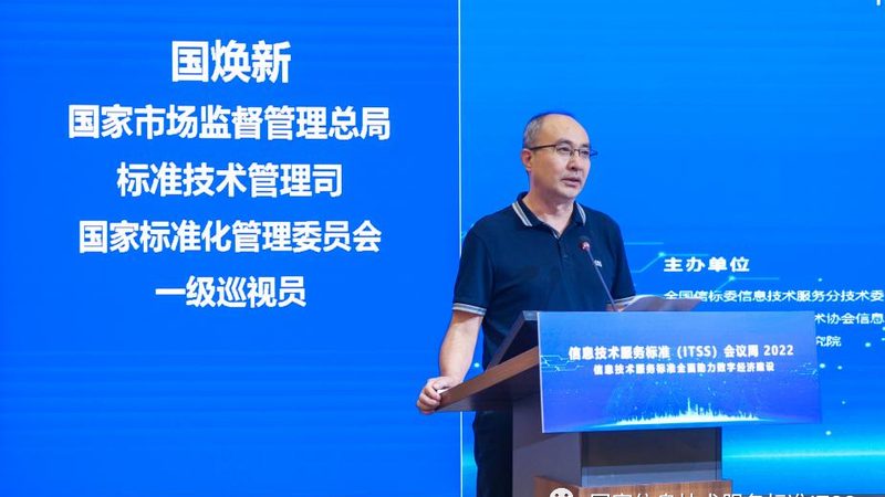 信息系统集成资质申请：条件解析与流程梳理