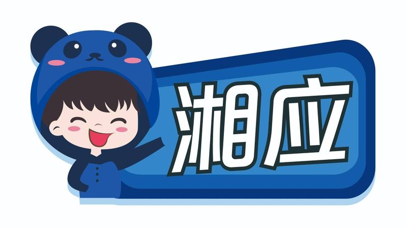 企业IT外包，如何规避选择误区**